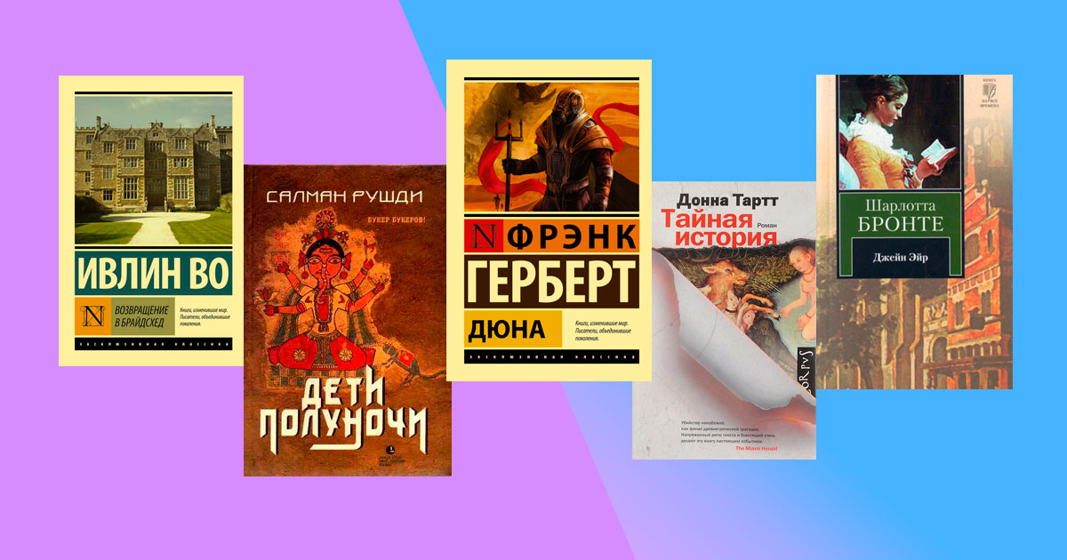 40 кращих книг для читання в 2019 році, які рекомендує Independent  