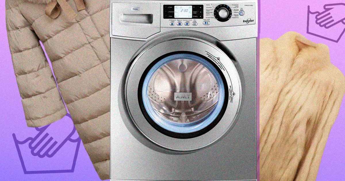 Як випрати пуховик і шубу після зими: поради щодо ручного і машинного прання  